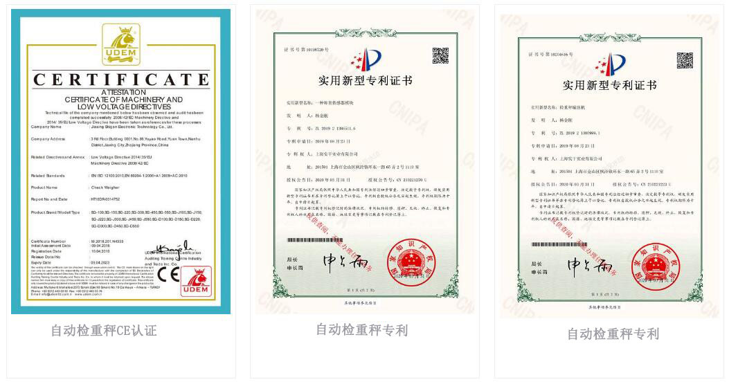 上海食品车间输送金属检测机,自动剔除金检机,制药安全金属异物检测仪价格 上海食品车间输送金属检测机,自动剔除金检机,制药安全金属异物检测仪价格