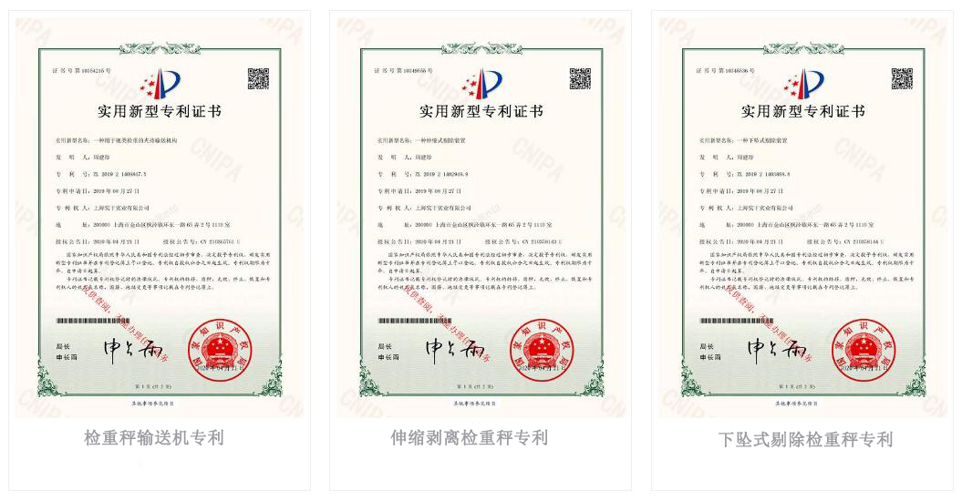 上海食品车间输送金属检测机,自动剔除金检机,制药安全金属异物检测仪价格 上海食品车间输送金属检测机,自动剔除金检机,制药安全金属异物检测仪价格